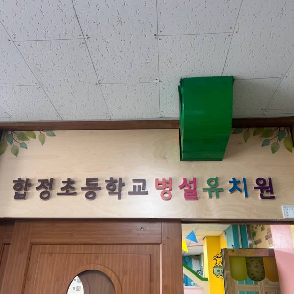 KakaoTalk_20250925_132015433.jpg