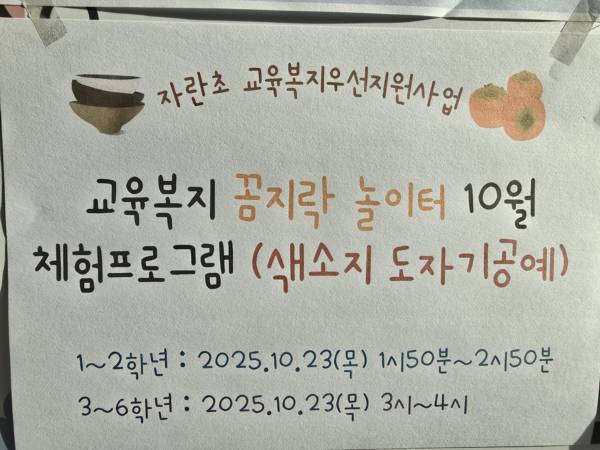 KakaoTalk_20251023_200457207.jpg
