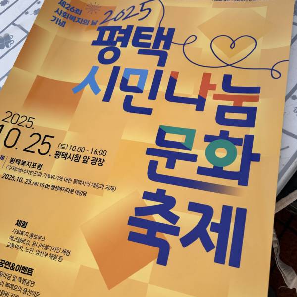 KakaoTalk_20251027_082511591.jpg