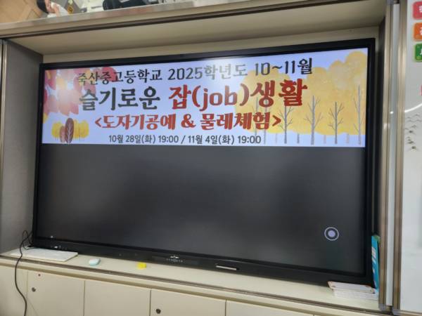KakaoTalk_20251029_190235452.jpg