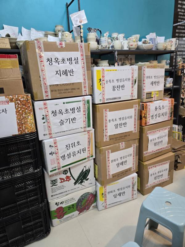 KakaoTalk_20251112_072421997.jpg