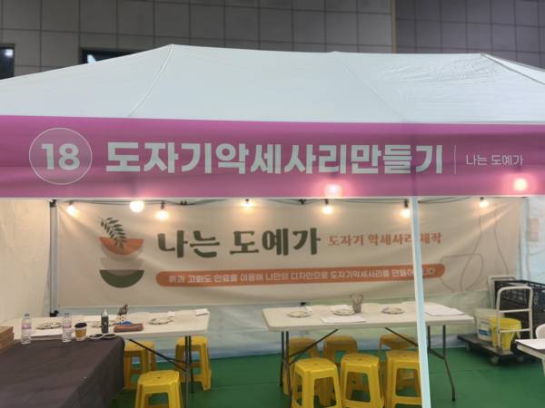 KakaoTalk_20251116_092405981_01.jpg