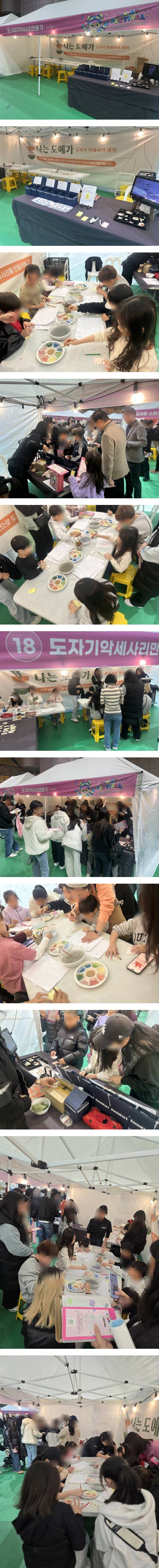 KakaoTalk_20251116_092405981-vert.jpg