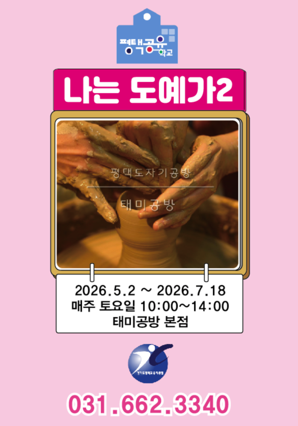 KakaoTalk_20260502_203803580.png